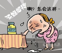 假冒减肥药多 怎么辨真伪？_正品防伪