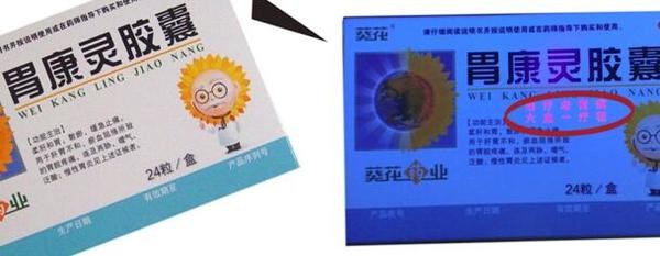 保健品常用的防伪包装技术哪些？_正品防伪