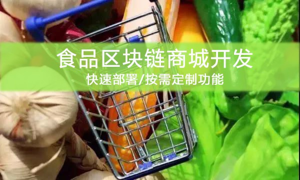 产品质量可追溯系统 实现双向保障