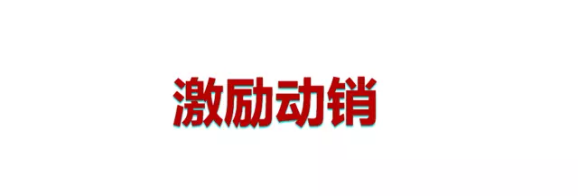 灯饰导购系统开发 激励导购积极卖货