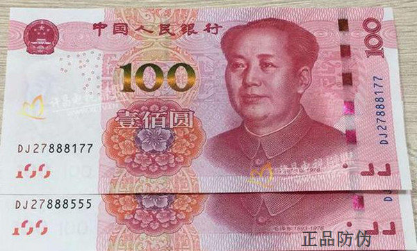 震驚！數(shù)字貨幣若發(fā)行該如何防偽？