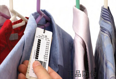 服裝行業產品追溯解決方案