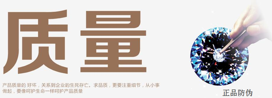 揭開留字防偽標簽定做