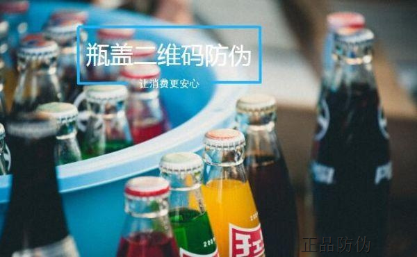 一桶一碼防偽平臺 降低飲用風險