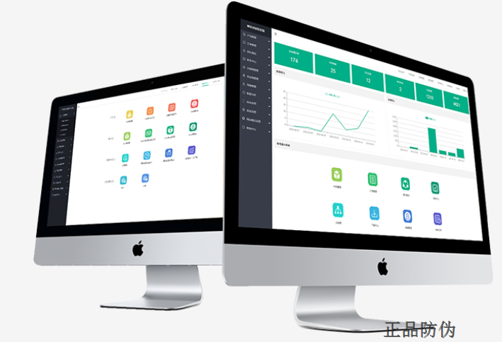 二維碼防偽追溯系統應用