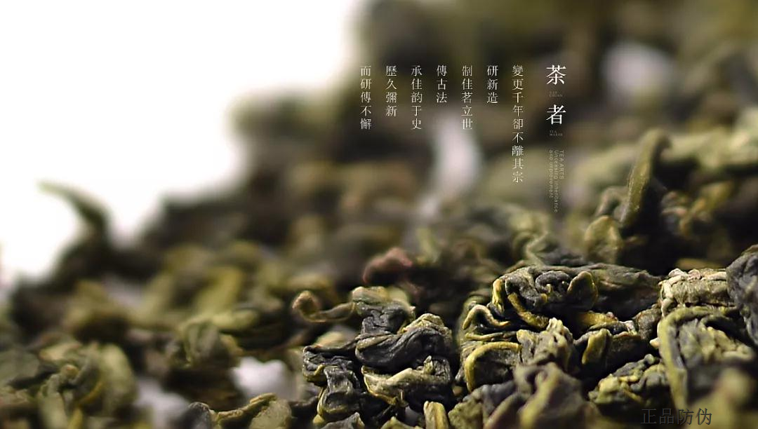 茶葉一物一碼營銷系統 創意化促銷