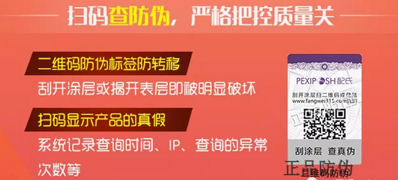 鐳射防偽標簽廠家