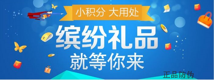 小程序積分系統開發